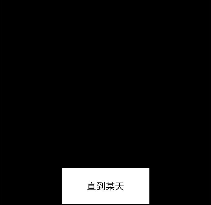 114P - 超导体觉醒/超导体大叔