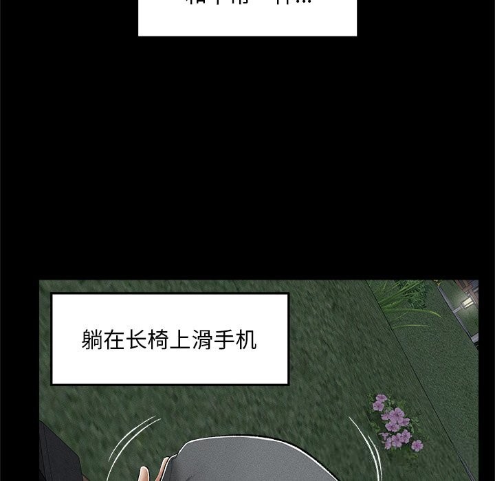 119P - 超导体觉醒/超导体大叔