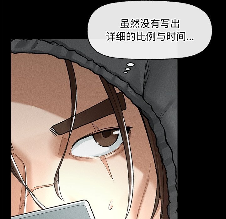 125P - 超导体觉醒/超导体大叔