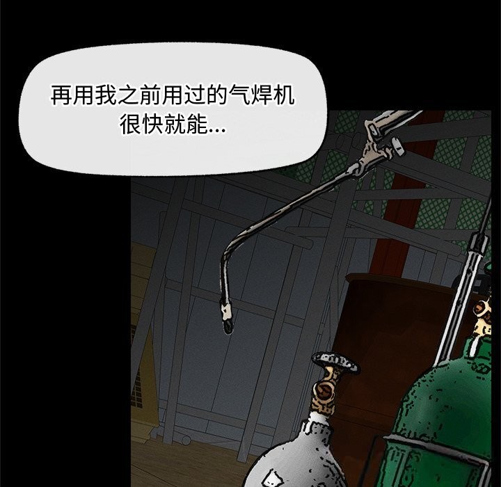 127P - 超导体觉醒/超导体大叔