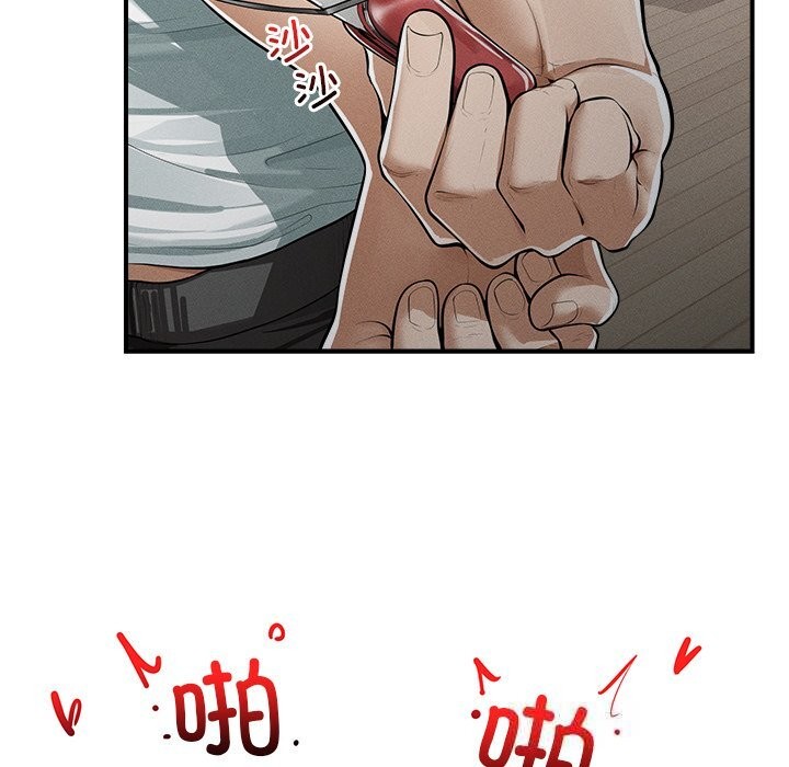 12P - 超导体觉醒/超导体大叔