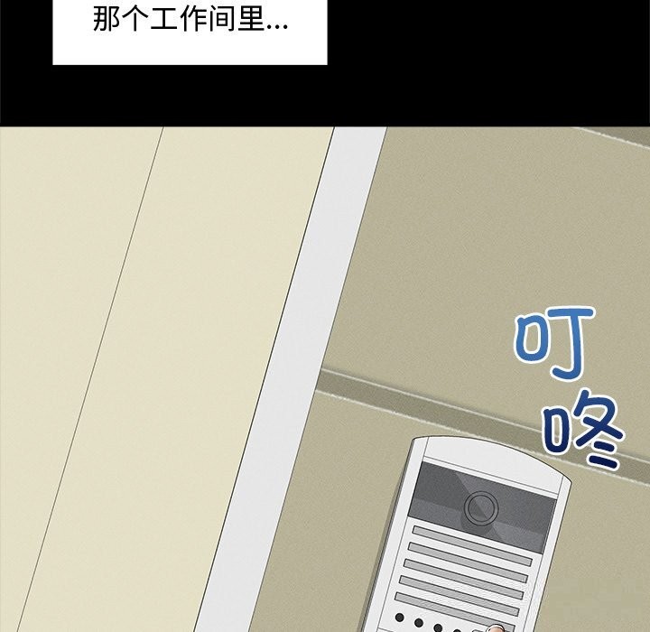 133P - 超导体觉醒/超导体大叔