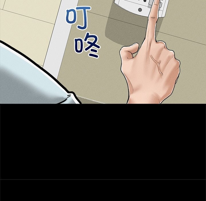 134P - 超导体觉醒/超导体大叔