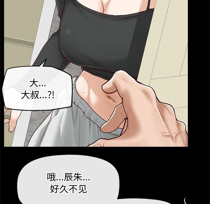 137P - 超导体觉醒/超导体大叔