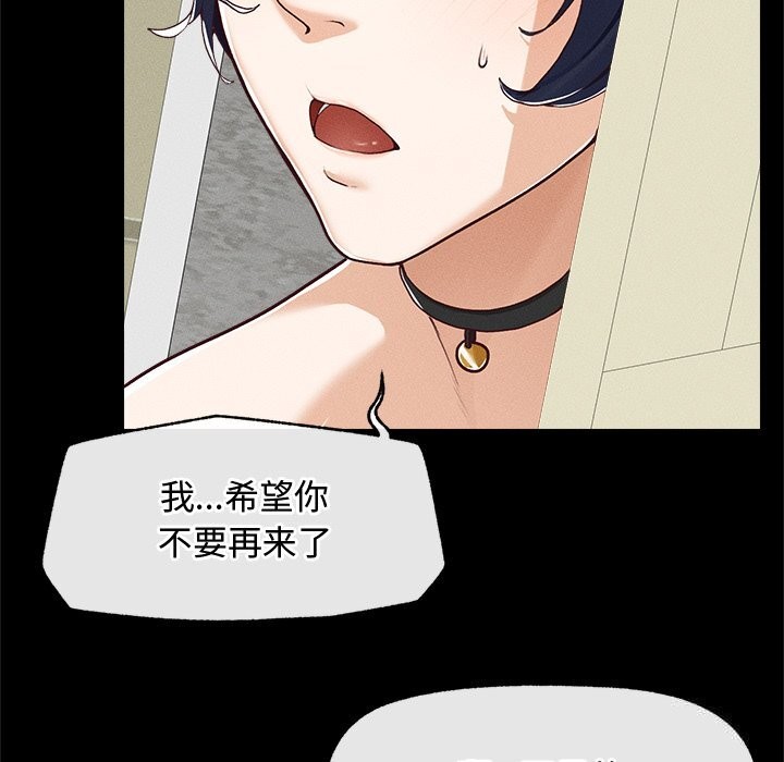 141P - 超导体觉醒/超导体大叔