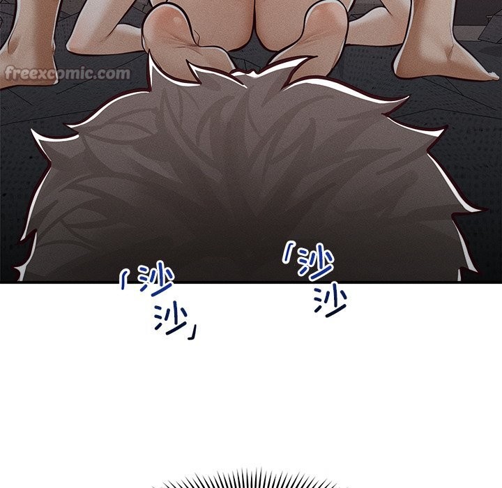 14P - 超导体觉醒/超导体大叔
