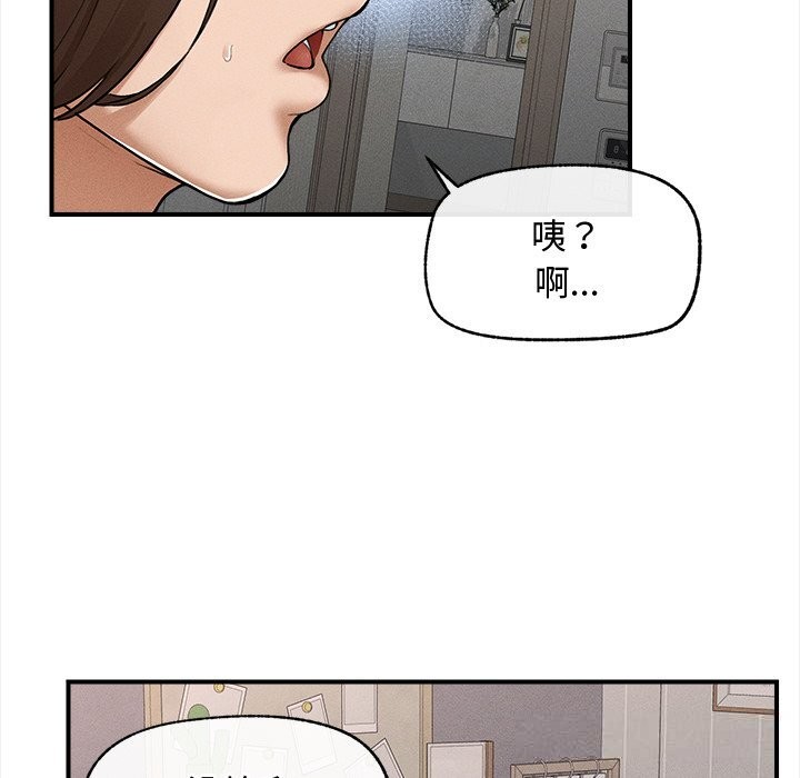 147P - 超导体觉醒/超导体大叔