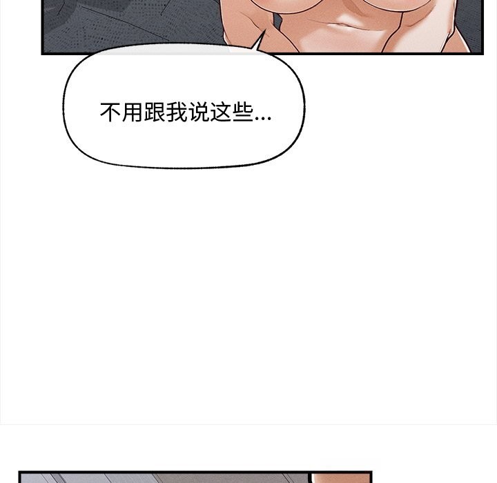 149P - 超导体觉醒/超导体大叔