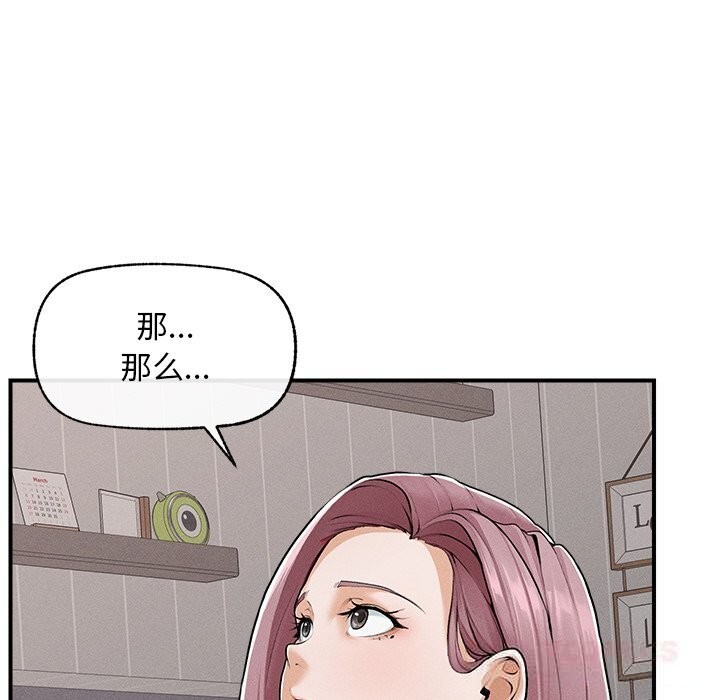 153P - 超导体觉醒/超导体大叔