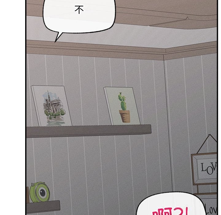 157P - 超导体觉醒/超导体大叔