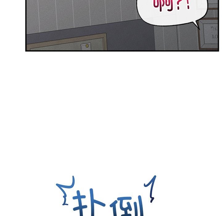 158P - 超导体觉醒/超导体大叔