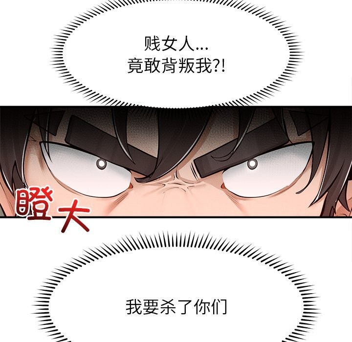 15P - 超导体觉醒/超导体大叔