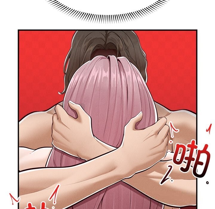 17P - 超导体觉醒/超导体大叔