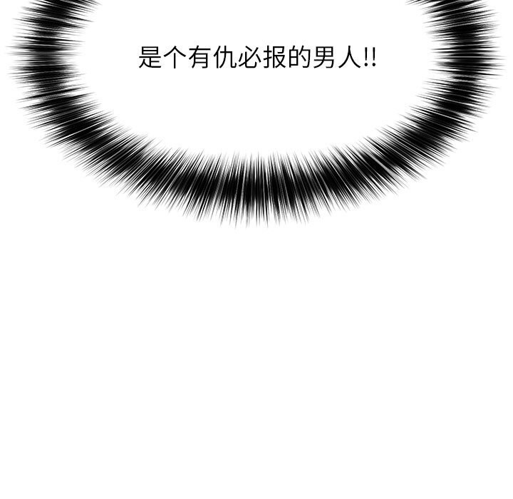 20P - 超导体觉醒/超导体大叔