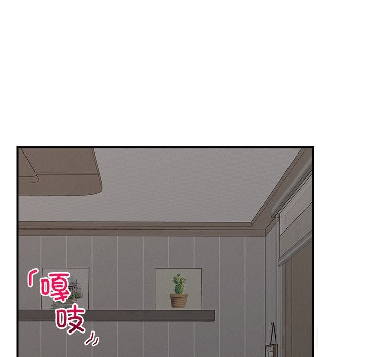 21P - 超导体觉醒/超导体大叔