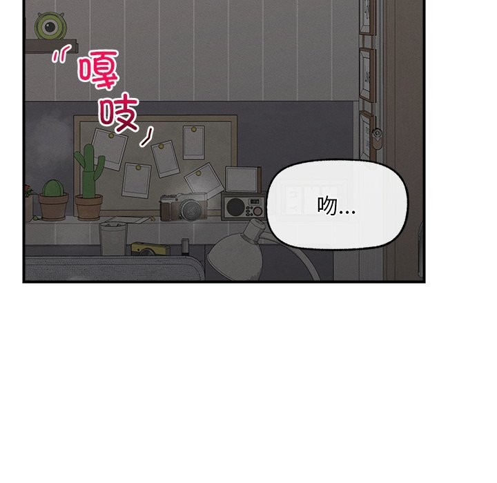 22P - 超导体觉醒/超导体大叔
