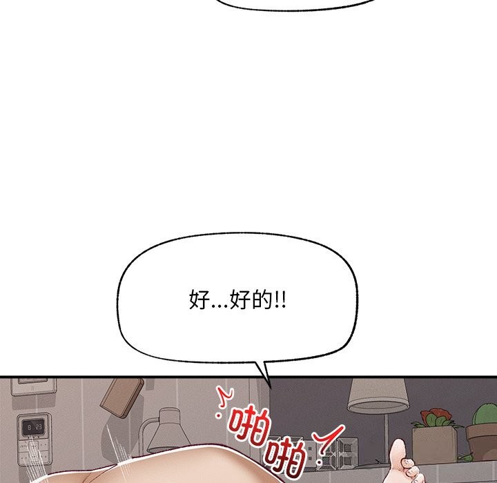 30P - 超导体觉醒/超导体大叔