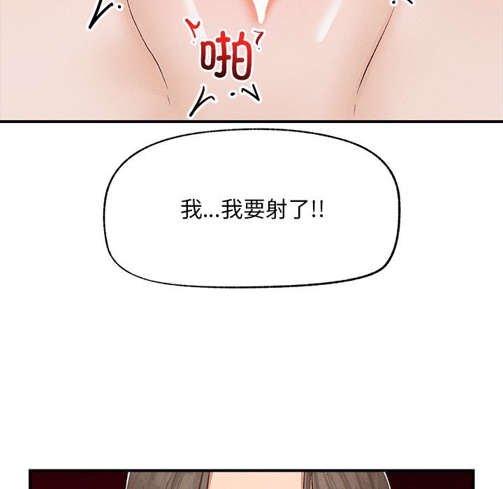 34P - 超导体觉醒/超导体大叔