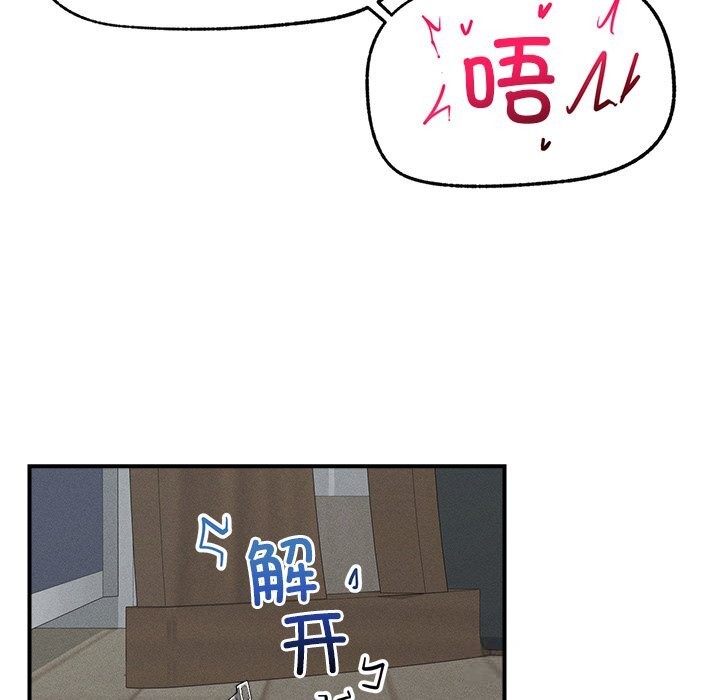 37P - 超导体觉醒/超导体大叔