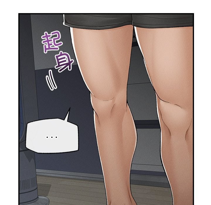 39P - 超导体觉醒/超导体大叔