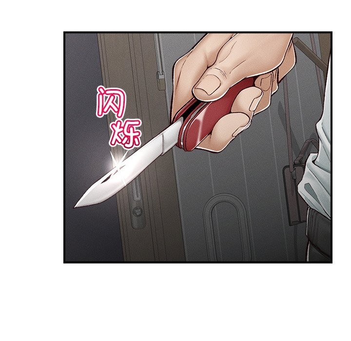 41P - 超导体觉醒/超导体大叔
