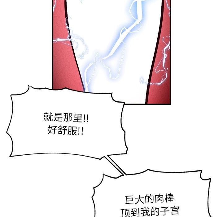 5P - 超导体觉醒/超导体大叔