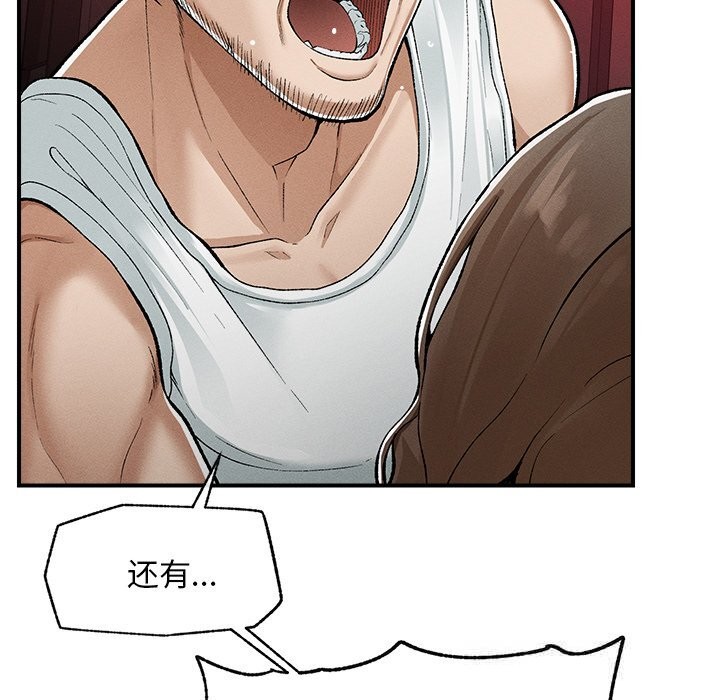 62P - 超导体觉醒/超导体大叔