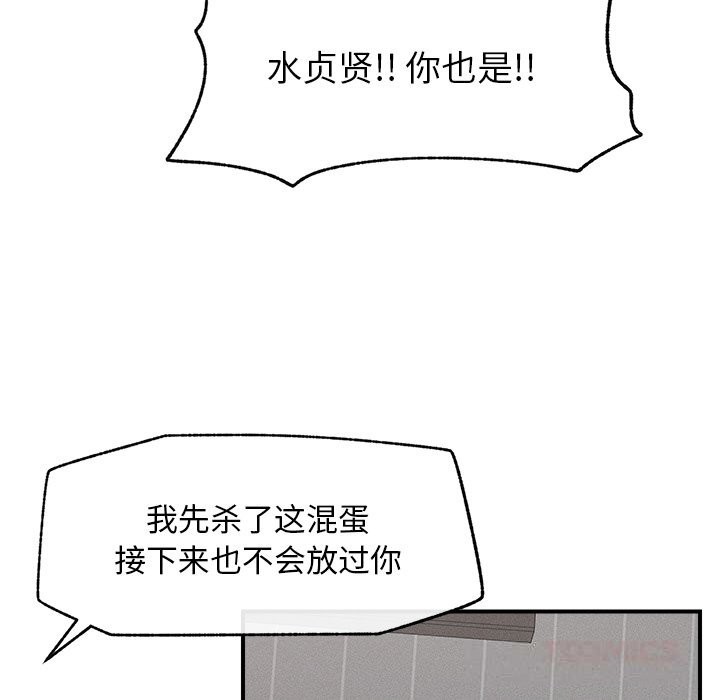 63P - 超导体觉醒/超导体大叔