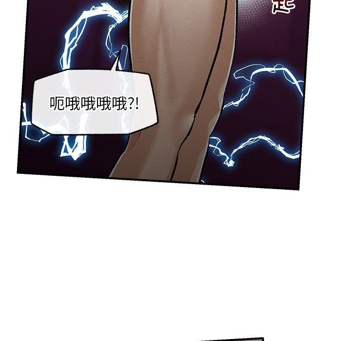 75P - 超导体觉醒/超导体大叔