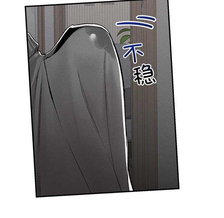 76P - 超导体觉醒/超导体大叔