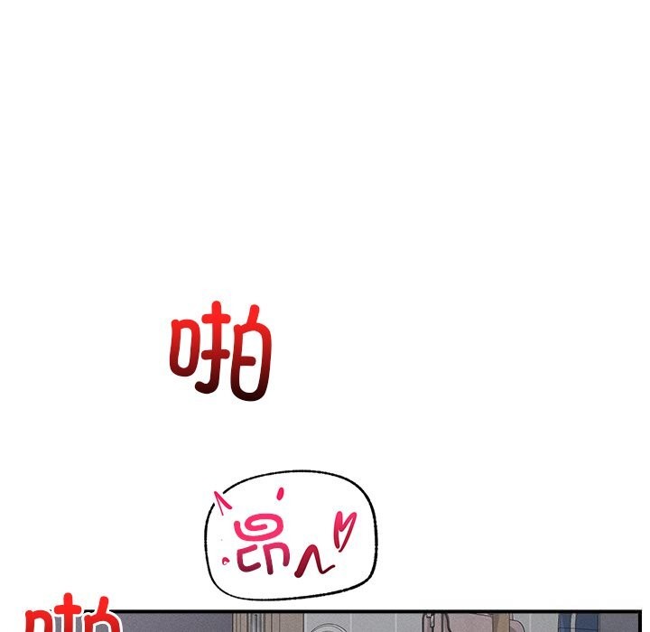 9P - 超导体觉醒/超导体大叔