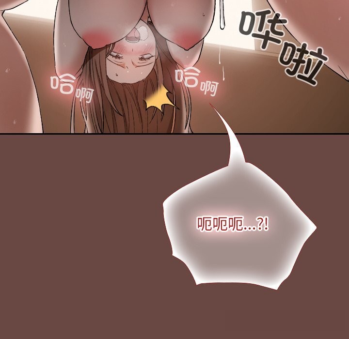 100P - 超导体觉醒/超导体大叔