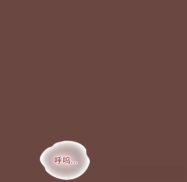 101P - 超导体觉醒/超导体大叔