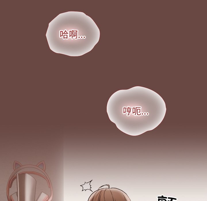 106P - 超导体觉醒/超导体大叔