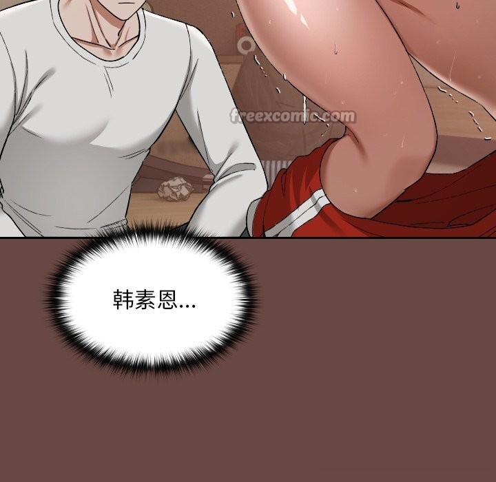 112P - 超导体觉醒/超导体大叔