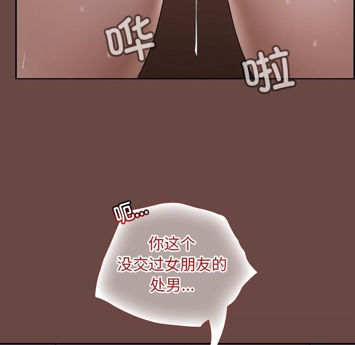 119P - 超导体觉醒/超导体大叔