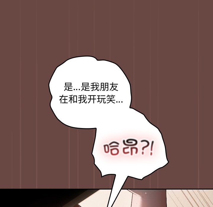 11P - 超导体觉醒/超导体大叔