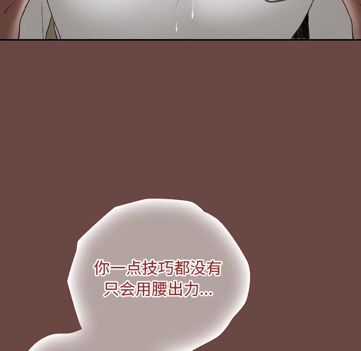 121P - 超导体觉醒/超导体大叔