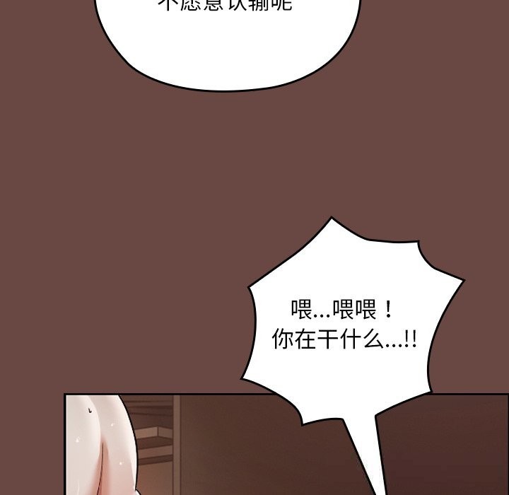 127P - 超导体觉醒/超导体大叔