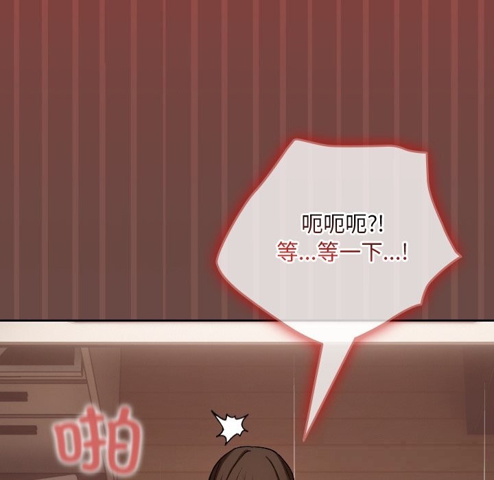 133P - 超导体觉醒/超导体大叔