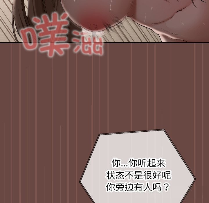 13P - 超导体觉醒/超导体大叔