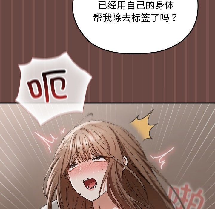 143P - 超导体觉醒/超导体大叔