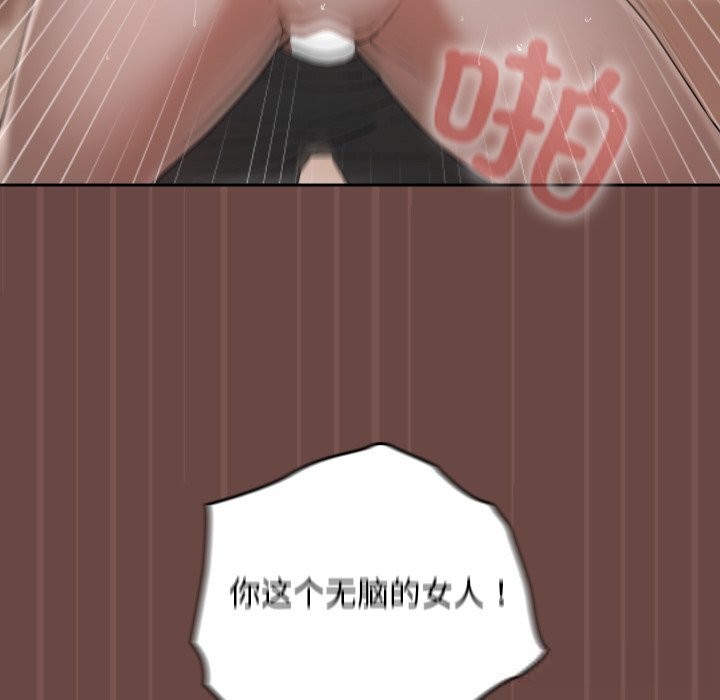 145P - 超导体觉醒/超导体大叔