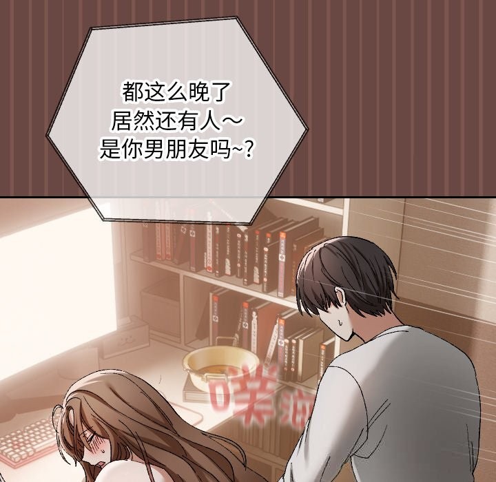 27P - 超导体觉醒/超导体大叔