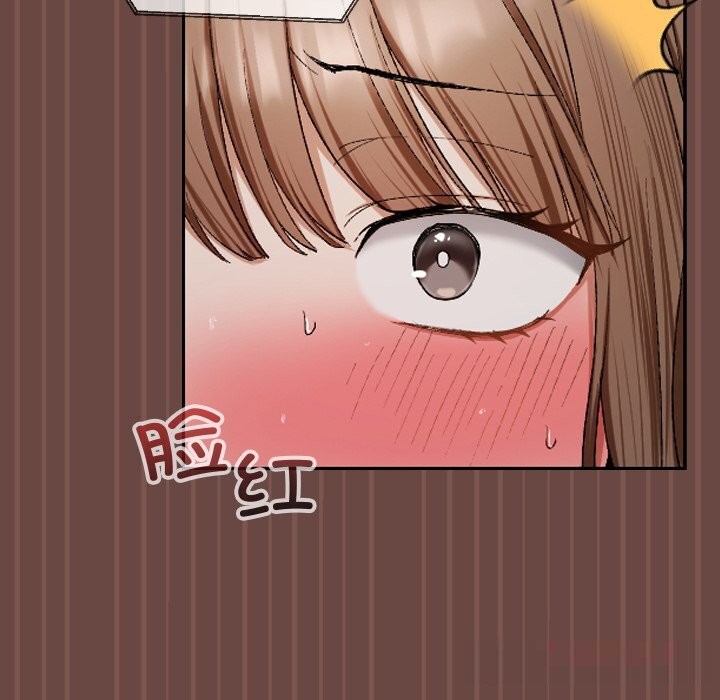 30P - 超导体觉醒/超导体大叔