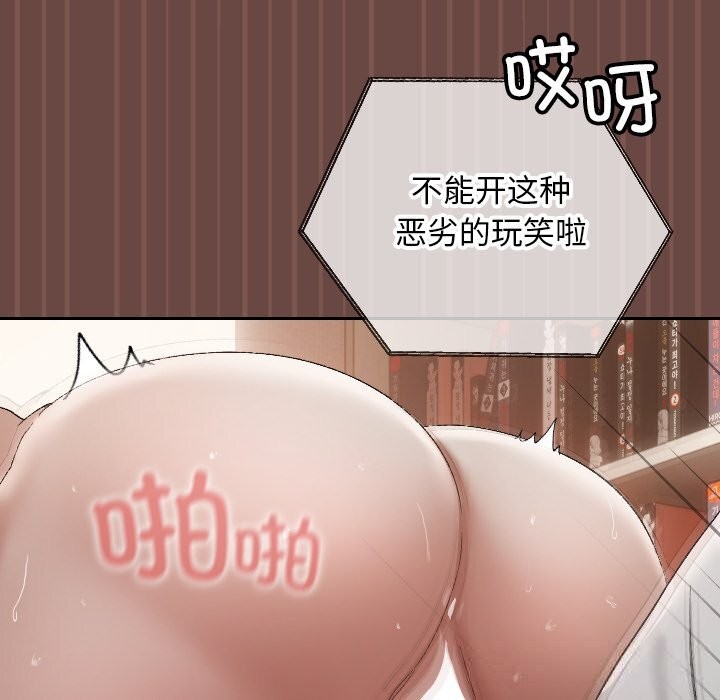 31P - 超导体觉醒/超导体大叔
