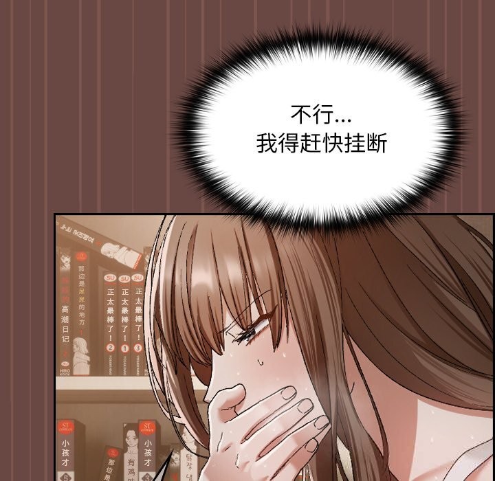 35P - 超导体觉醒/超导体大叔