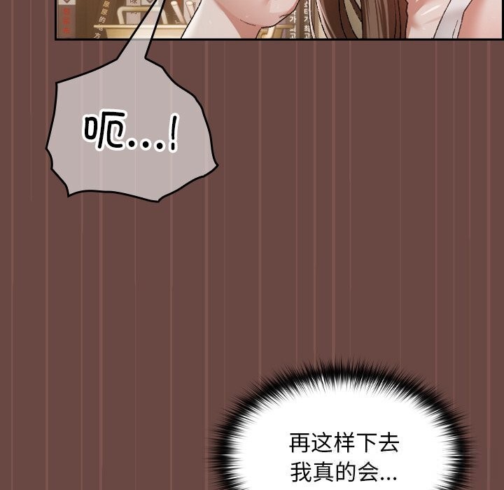 36P - 超导体觉醒/超导体大叔
