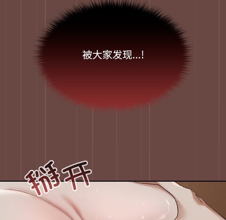 39P - 超导体觉醒/超导体大叔