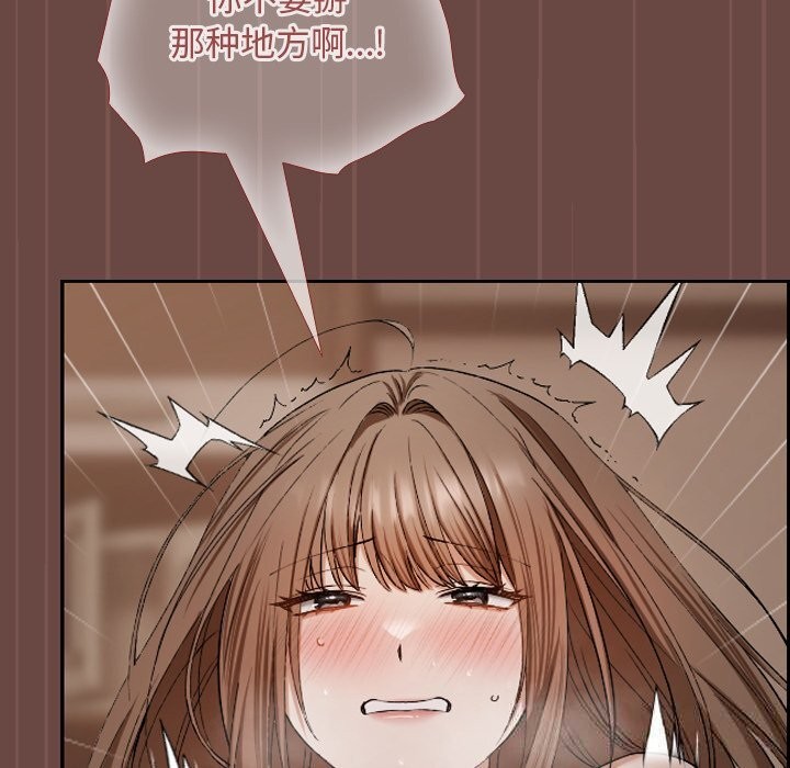 46P - 超导体觉醒/超导体大叔